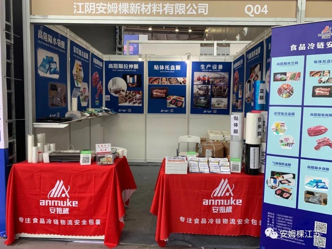 展會現(xiàn)場