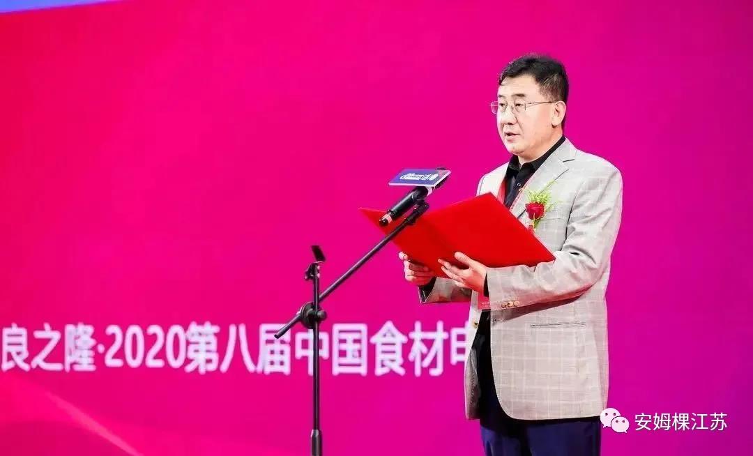 中國肉類協(xié)會牛人俱樂部分會主席馬廣勝先生致辭